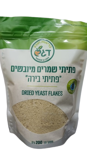 פתיתי שמרים מיובשים 