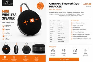 רמקול נייד MIRACASE Mini Wireless Speaker Miracase Bluetooth 