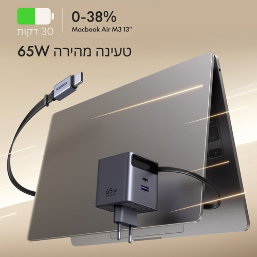 UGREEN מטען Nexode Pro 65W 2C1A GaN with retractable cable אפור X615-65825