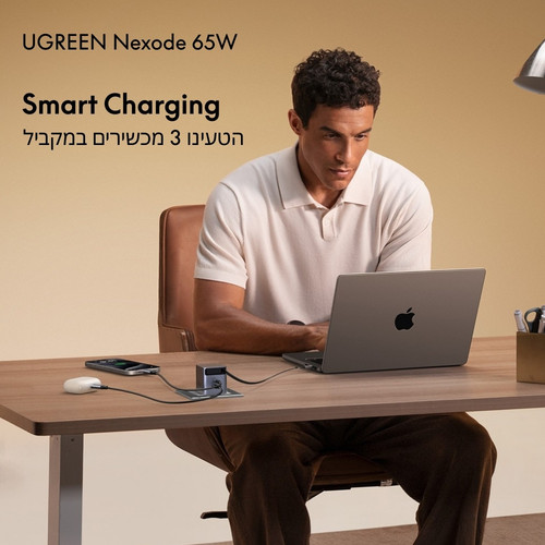 UGREEN מטען Nexode Pro 65W 2C1A GaN with retractable cable אפור X615-65825
