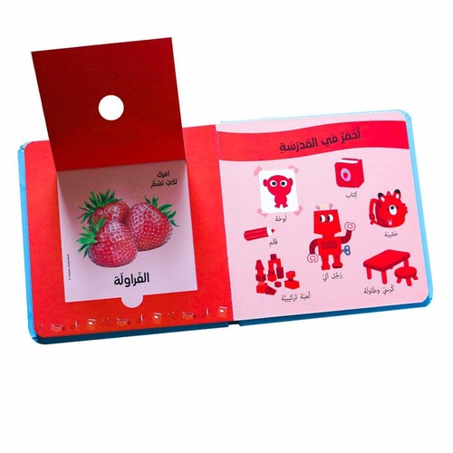 الروائح اليومية