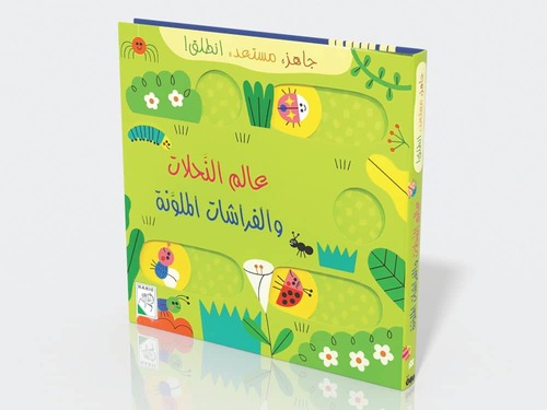 عالم النحلات والفراشات الملونة