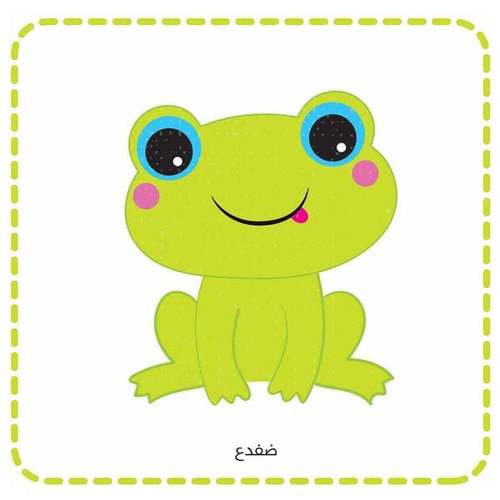  كتاب البازل - كلمات وألوان