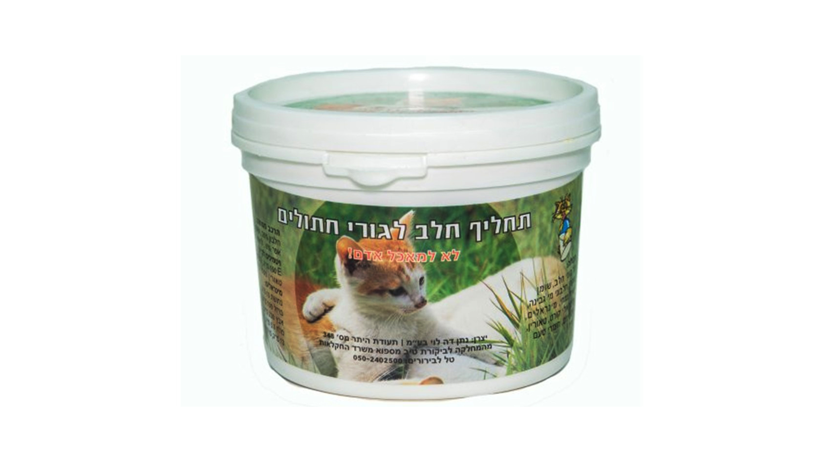 אמיתי תחליף חלב לחתולים - 250 גרם
