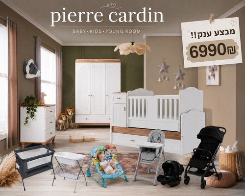 חבילת נייס הענקיתת!!