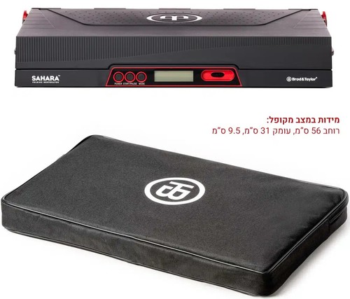 מייבש מזון מקצועי מתקפל 7 מגשים Brod & Taylor Sahara