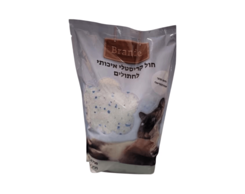 BRANDE ברנדה חול קריסטל לחתול 3.6L