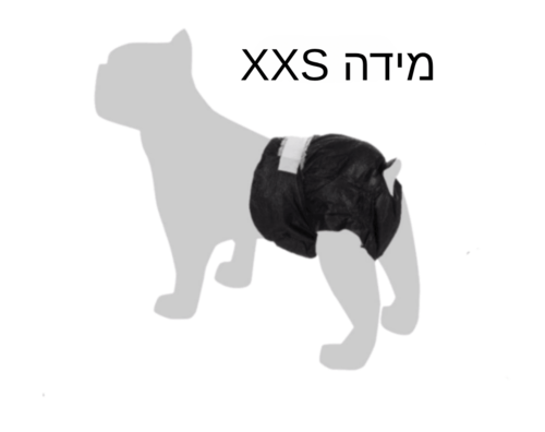 FLAMINGO פלמינגו חיתולים לנקבות XXS 12 יח'