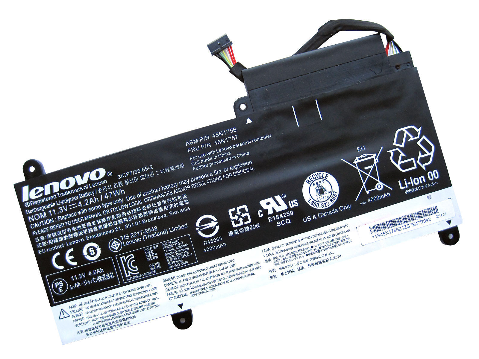 סוללה פנימית מקורית למחשב נייד LENOVO E450C E460