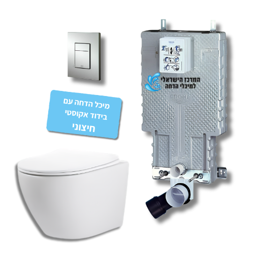 ניאגרה סמויה GROHE לקיר בלוקים | כולל אסלה תלויה + מושב אסלה + לחצן Skate Air |