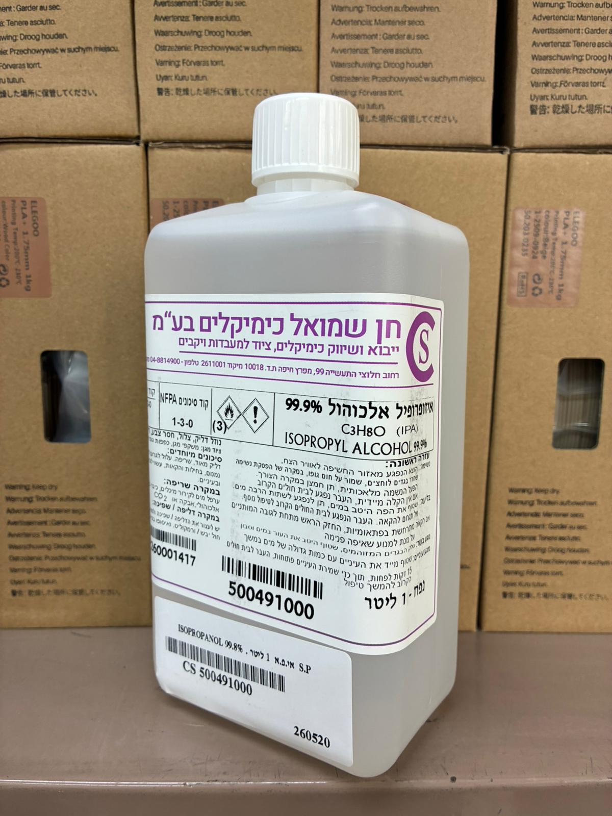 IPA איזופרופיל אלכוהול 1 ליטר 99.8% 
