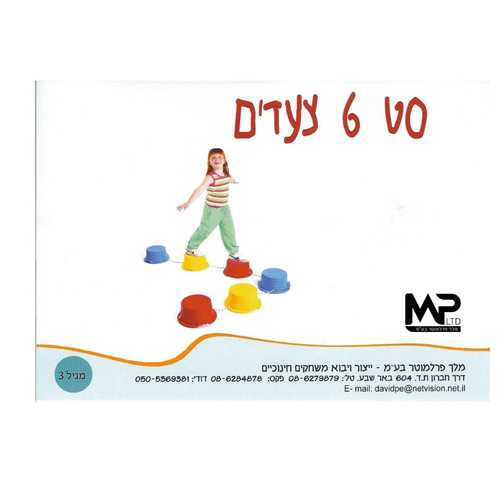 שיווי משקל עגול 6 צעדים