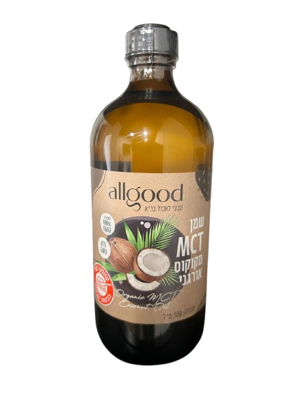 שמן  MCT מקוקוס אורגני 500 מ"ל - ALL GOOD