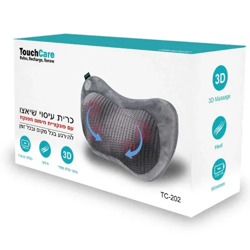 כרית עיסוי שיאצו נטענת TouchCare TC-202