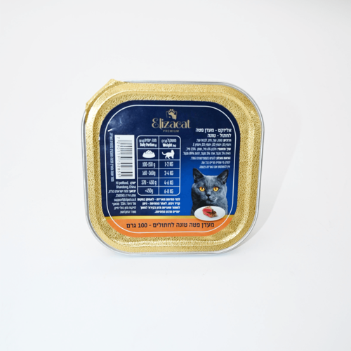 שימור פטה אליזקט 100 גרם בטעם טונה