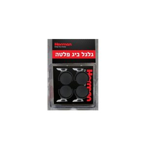 גלגל 30 ממ ביג שחור פלטה - מארז 4 יחידות לכסא משרדי