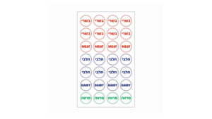 מדבקות בשרי / חלבי