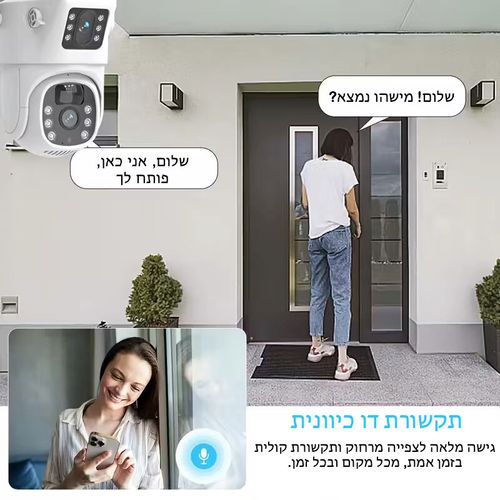 מצלמת אבטחה סולארית סלולרית עם עדשה כפולה | 8MP