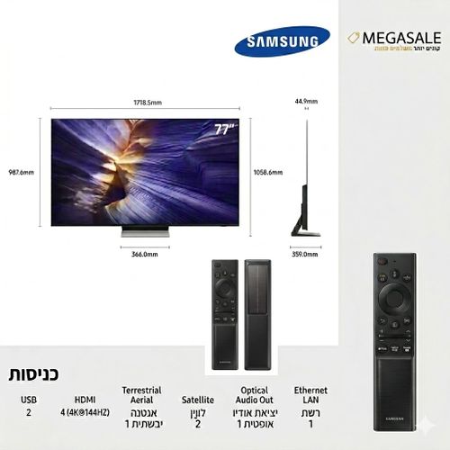 טלוויזיה חכמה  סמסונג 77″ OLED QE77S90F
