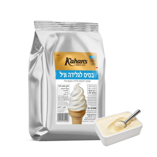בסיס להכנת גלידת וניל כהנ'ס 1 ק