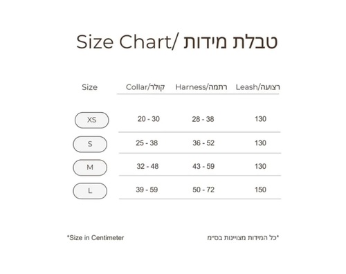 MISU מיסו רתמת בד איכותית מקורדרוי | S