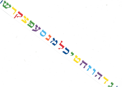 18 פסי קישוט/ כתרים אותיות א' ב'/ ריטרם