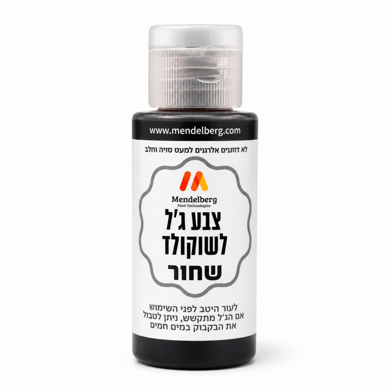 צבע מאכל ג