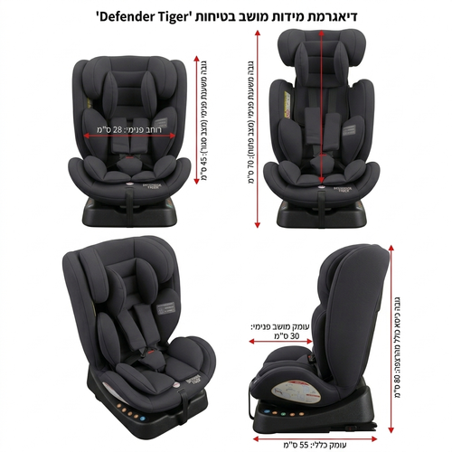 כיסא בטיחות דגם TIGER צבע שחור 