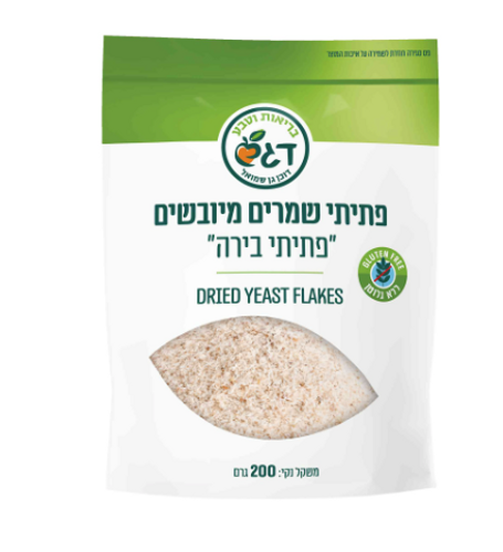 פתיתי שמרים מיובשים 