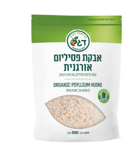 אבקת פסיליום אורגנית 300 גרם - דגש