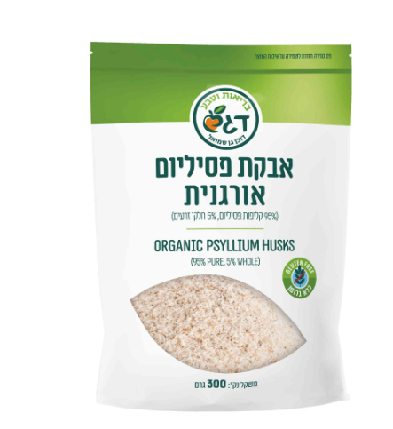 אבקת פסיליום אורגנית 300 גרם - דגש