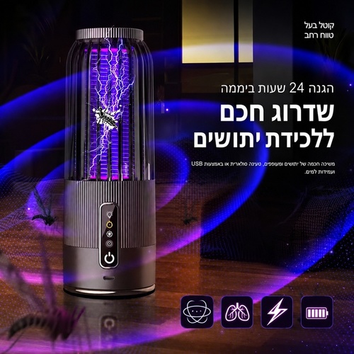 קוטל יתושים סולארי מקצועי חזק במיוחד עם חיבור USB