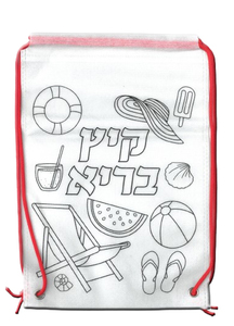 תיק גב מאלבד לצביעה קיץ בריא