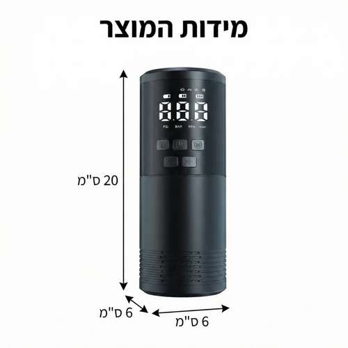 משאבת אוויר ניידת לרכב | קומפרסור דיגיטלי +סוללת גיבוי Power Bank