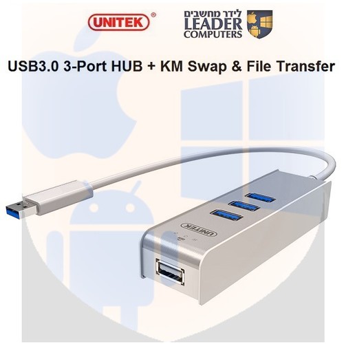 מפצל USB3.0 ומגשר בין מחשבים | UNITEK Y-3076