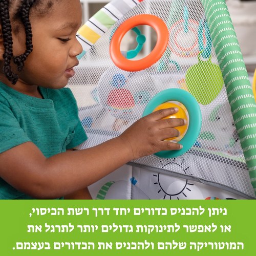 משחקיית פעילות בריכת כדורים טרופית 5 ב- 1 ברייט סטארס bright starts
