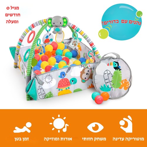 משחקיית פעילות בריכת כדורים טרופית 5 ב- 1 ברייט סטארס bright starts