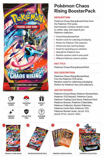 Pokémon Chaos Rising Booster Pack – פאק קלפי פוקימון Chaos Rising