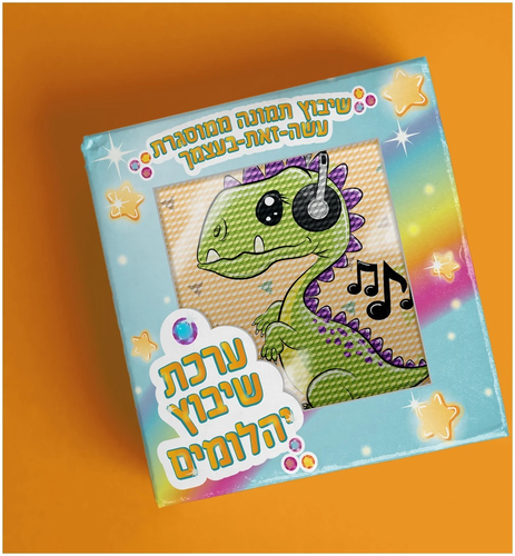 ערכת שיבוץ יהלומים לילדים עם מסגרת - אסטרו קיד