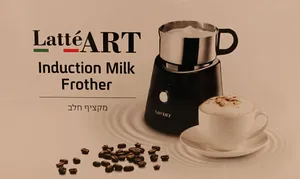 מקציף חלב אינדוקציה LatteART – להקצפת חלב חם וקר בקלות