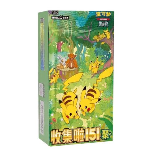 Pokémon 151 Chinese Booster Pack TCG Cards – בוסטר Pokémon 151 סיני