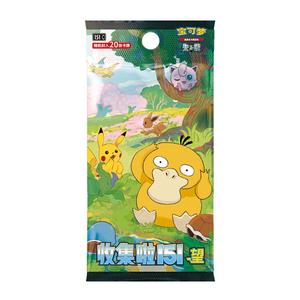 Psyduck Chinese Booster Pack TCG Cards – בוסטר Pokémon Psyduck סיני