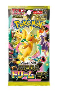 Japanese TCG Cards Booster Pack – בוסטר Pokémon Ascending Heroes יפני