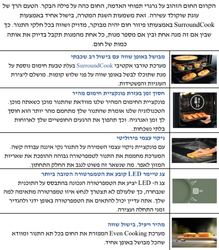 תנור בנוי Electrolux KOFDP46H שחור 72 ליטר פירוליטי