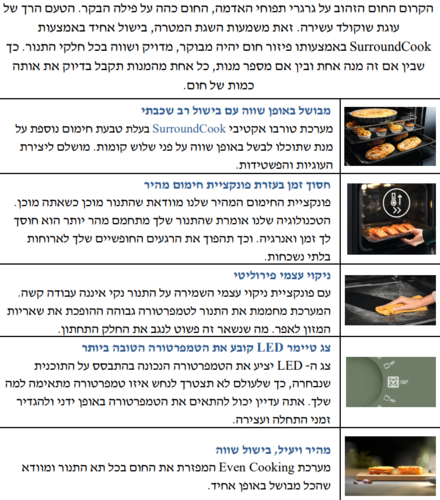 תנור בנוי Electrolux KOFDP46H שחור 72 ליטר פירוליטי