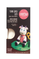 בצק סוכר לבן עלמה 150גר