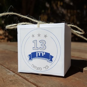 מתנות לאורחים בבר מצווה דרזה קופסא לסוכריות דרזה לאורחים