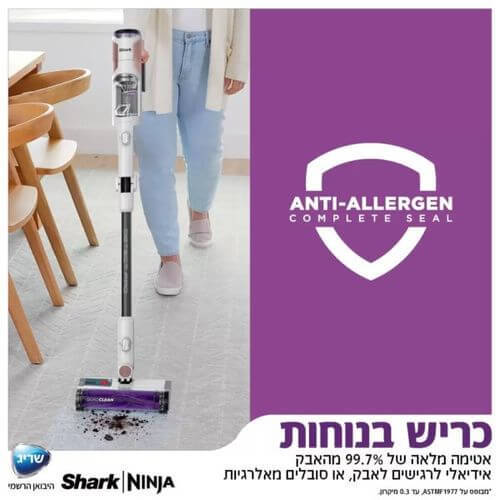 שואב אבק אלחוטי SHARK PRO DETECT IW1613