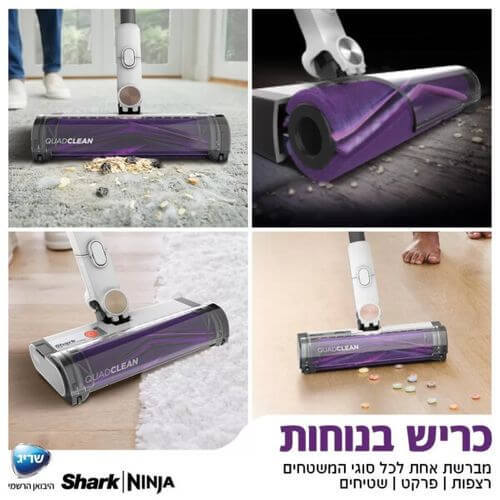 שואב אבק אלחוטי SHARK PRO DETECT IW1613