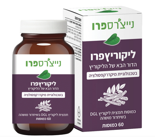 ליקוריץ פרו  - נייצרספרו